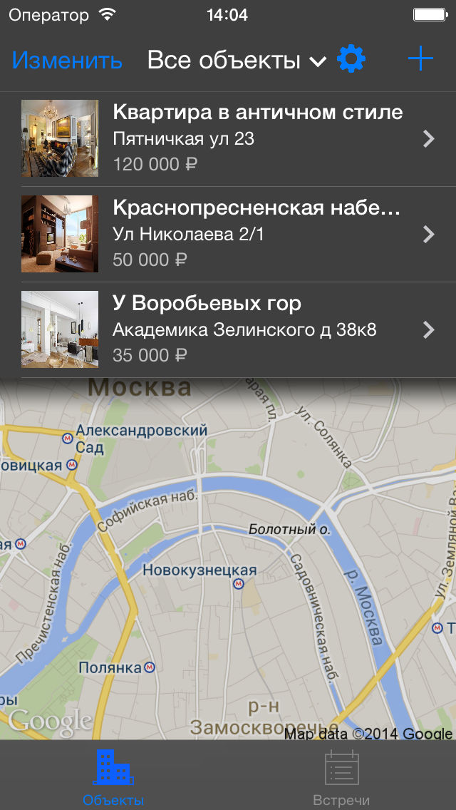 RealtAssist — Мобильный помощник риэлтора