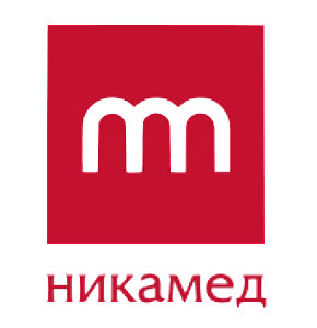 Никамед